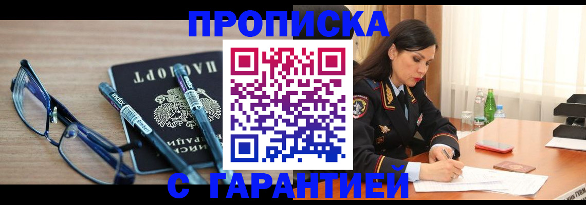 найти адрес прописки в Иркутской области