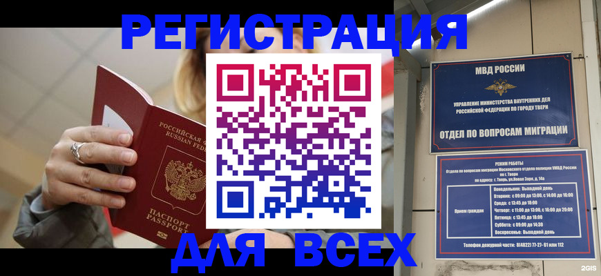 найти адрес прописки в Иркутской области